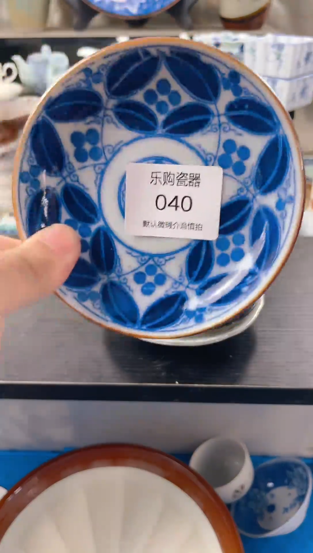 大*孤品售出不退不换哦040