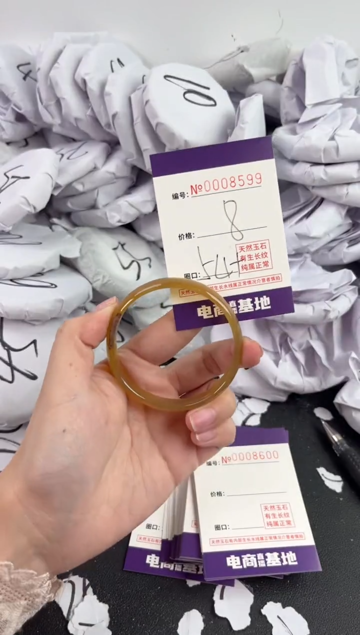 【闪购商品】玛瑙/玉髓手镯未镶嵌8599