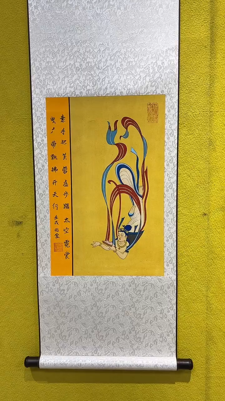国画8梁兆金老师 国画 1.5平尺 