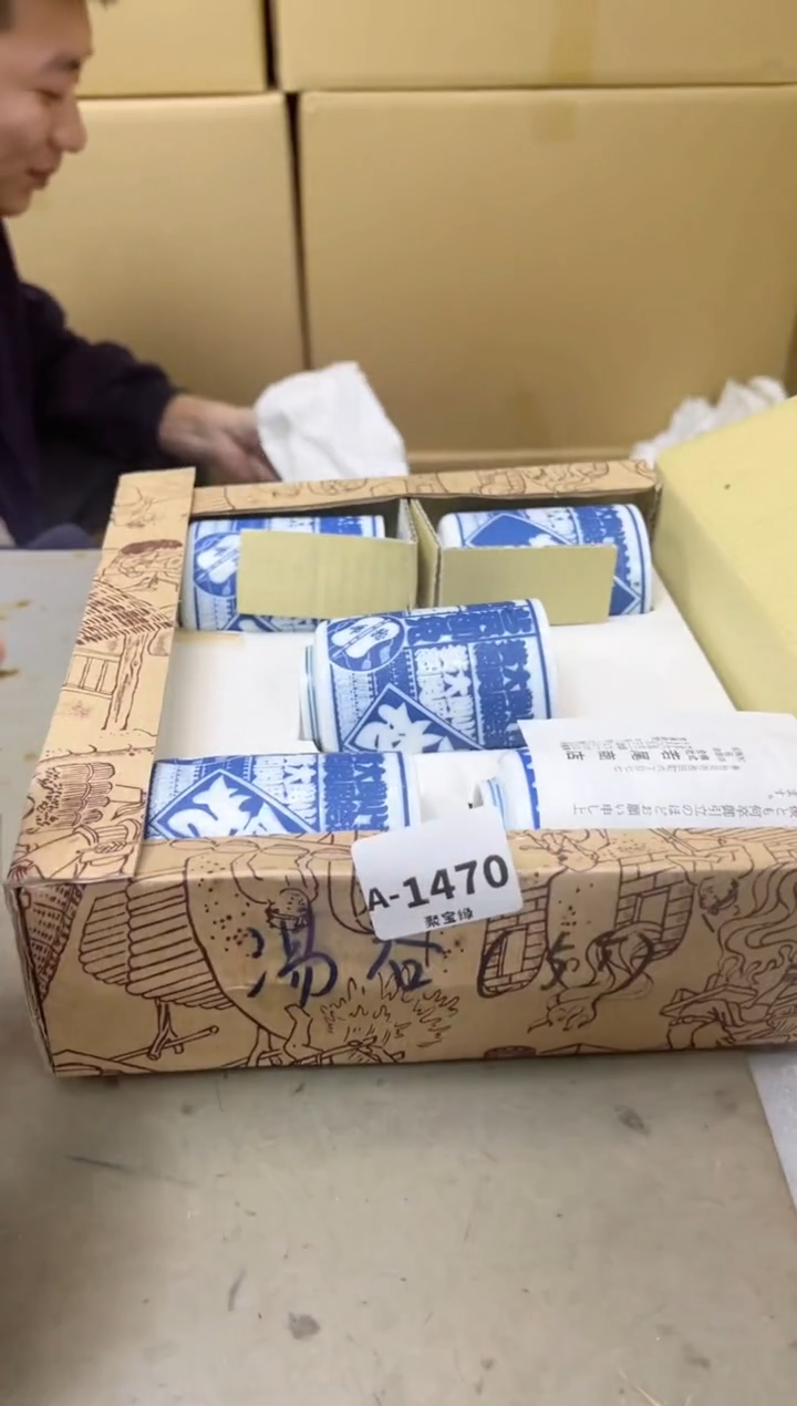 瓷片1470聚宝缘海陶精选