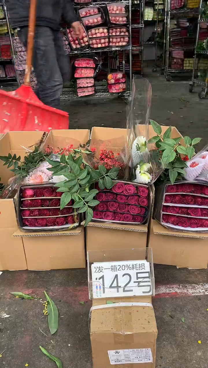 142号♥中通含20%耗损发一箱鲜花