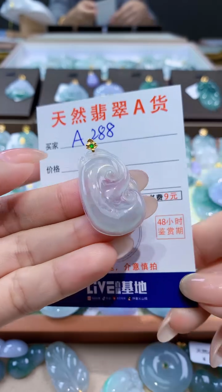 颈饰18K金镶嵌翡翠天然缅甸翡翠A货挂件 