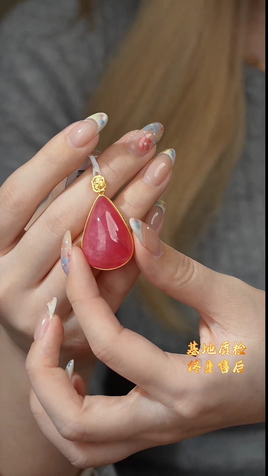 【闪购商品】菱锰矿（红纹石）18K金镶嵌吊坠W12（多样性发一件）