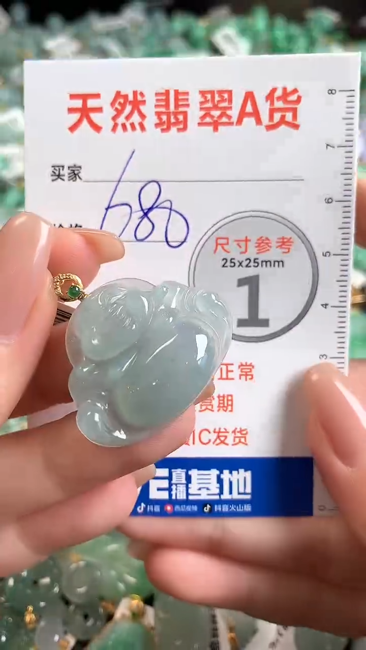 【闪购商品】翡翠颈饰18K金镶嵌0379674618