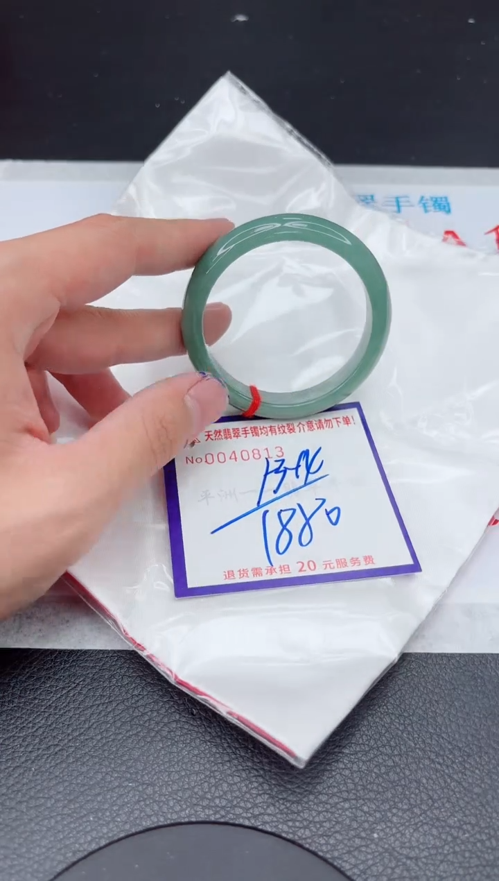 【闪购商品】翡翠手镯未镶嵌11111111111111