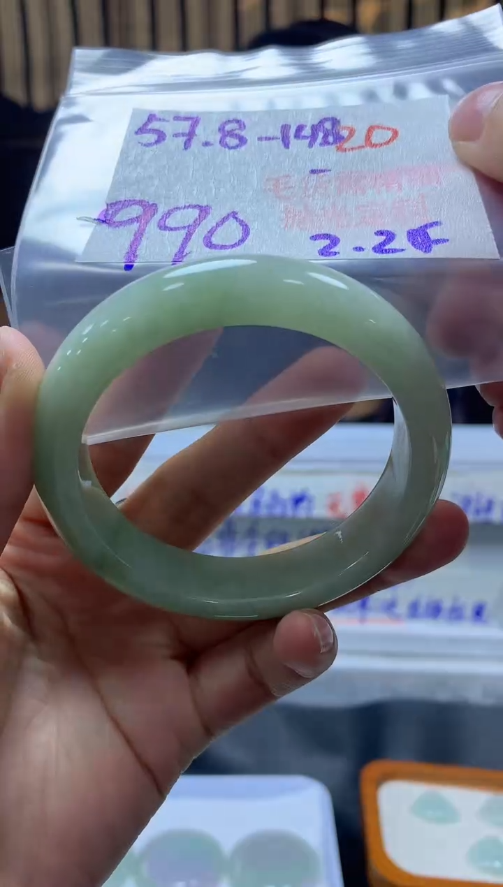 【闪购商品】定制翡翠未镶嵌毛货需精细抛光+20手镯+990元