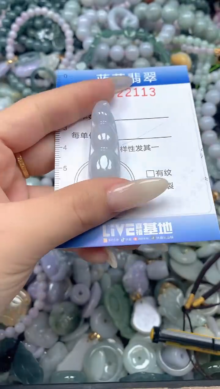 颈饰未镶嵌翡翠闪购0422113