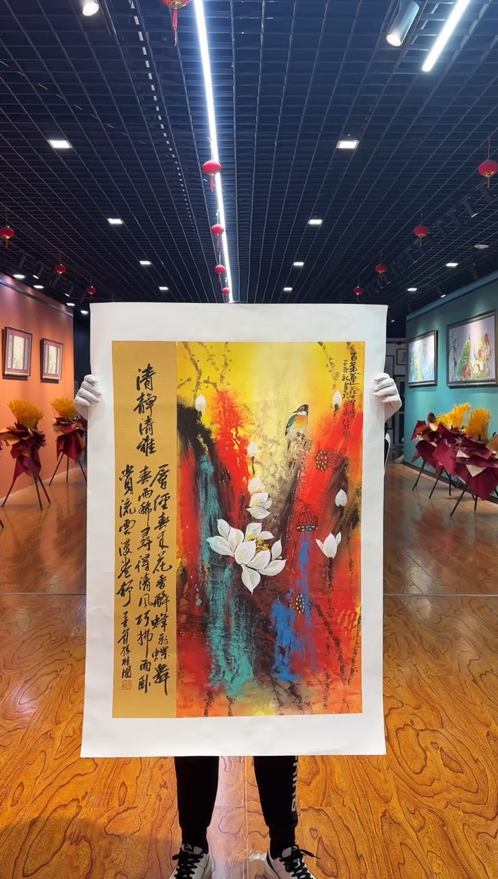 【闪购商品】国画孙桂国老师字画带亲笔合影证书4-54