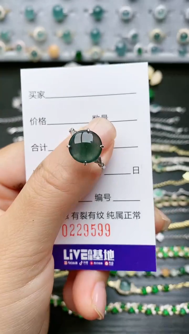 【闪购商品】翡翠戒指银S925镶嵌9599