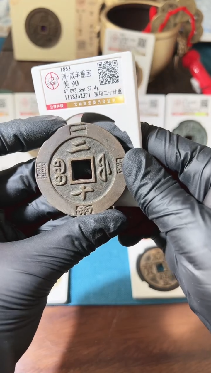 【闪购商品】铜111111111111111