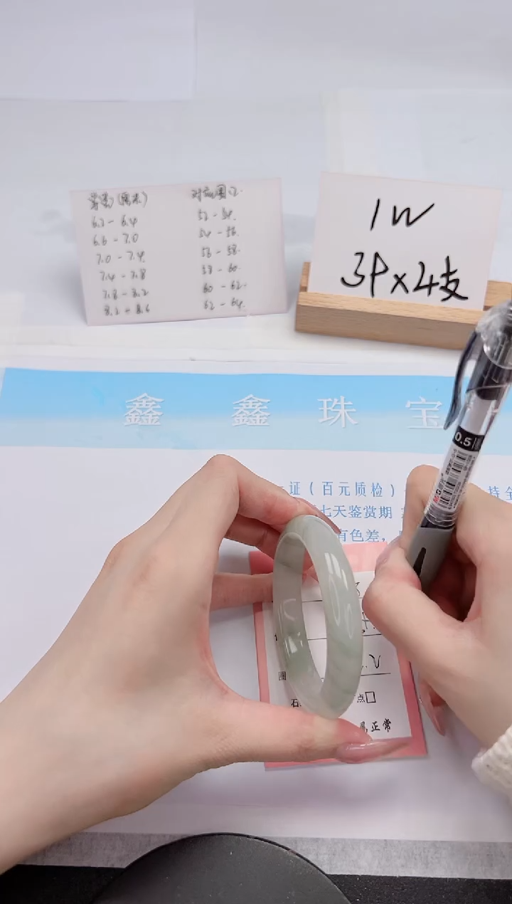 【闪购商品】石英质玉手镯未镶嵌248-52.2