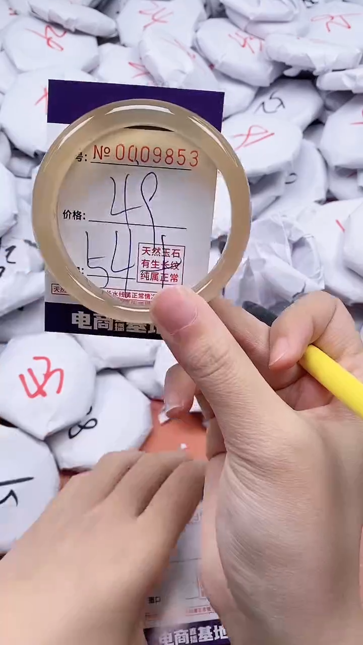 【闪购商品】玛瑙/玉髓手镯未镶嵌9853