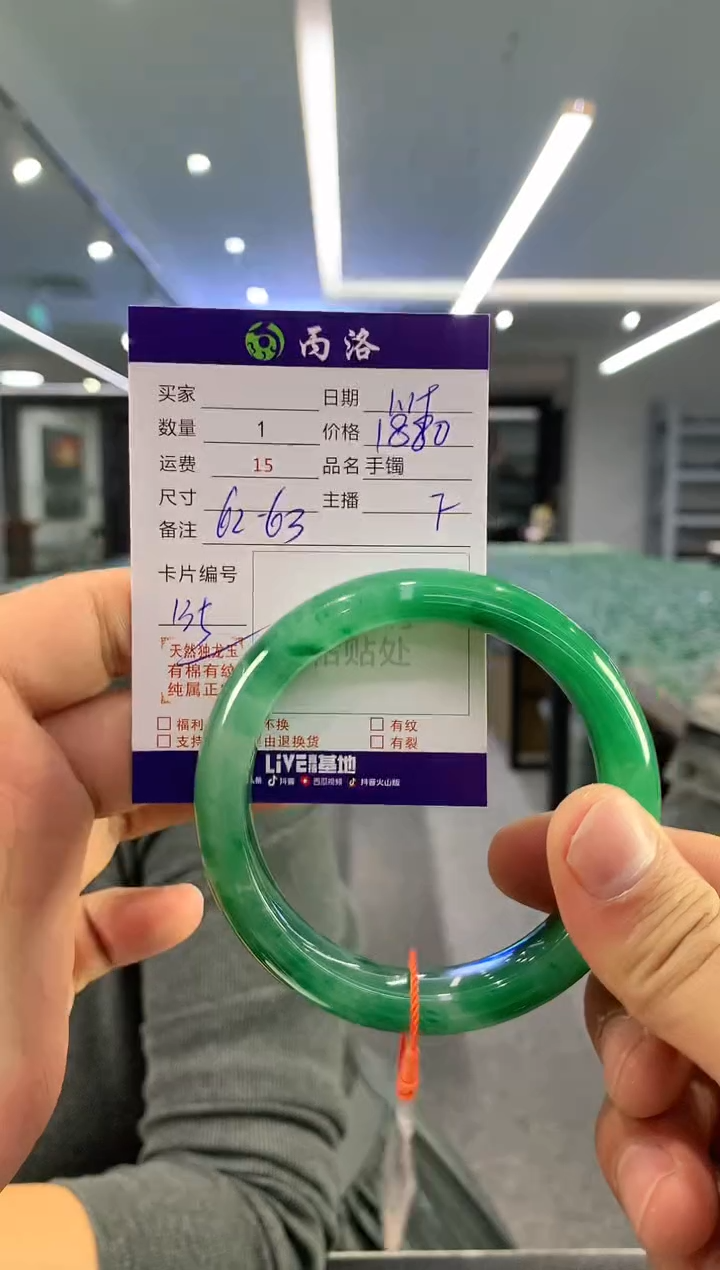 【闪购商品】石英质玉手镯未镶嵌手镯