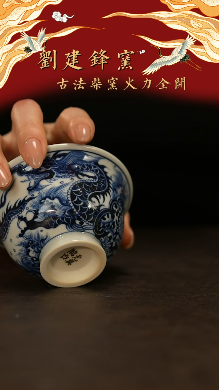 【闪购商品】瓷片元真