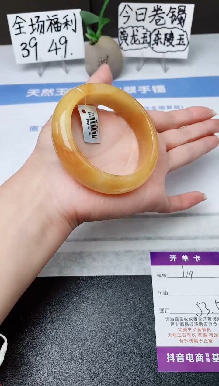 石英质玉手镯未镶嵌j19-H1多样性发货