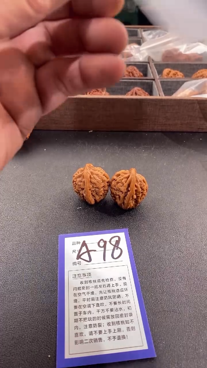 【闪购商品】文玩核桃吊坠33红锦鲤