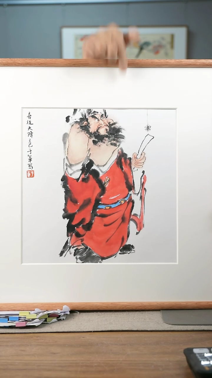 【闪购商品】书法协会会员老师带框作品-