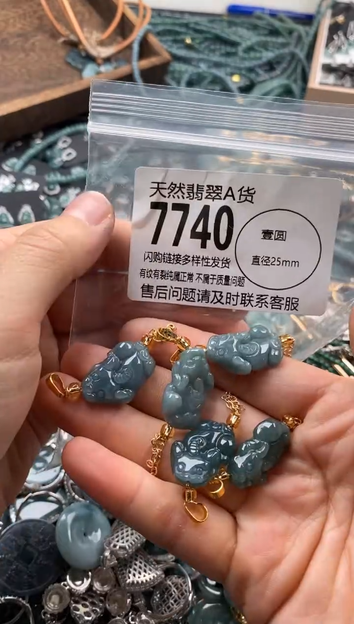 【闪购商品】翡翠颈饰未镶嵌多样性发其一7740