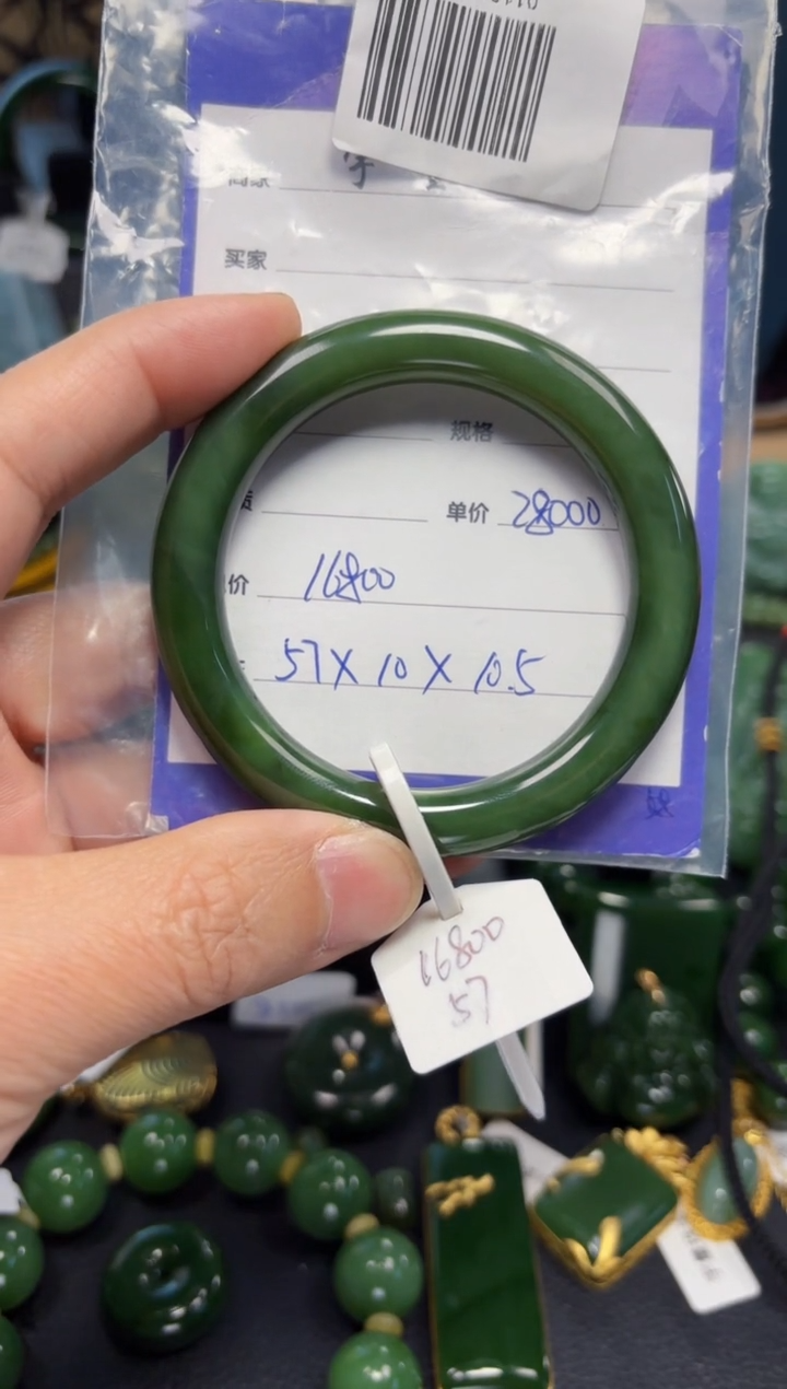 【闪购商品】和田玉（碧玉）手镯未镶嵌1