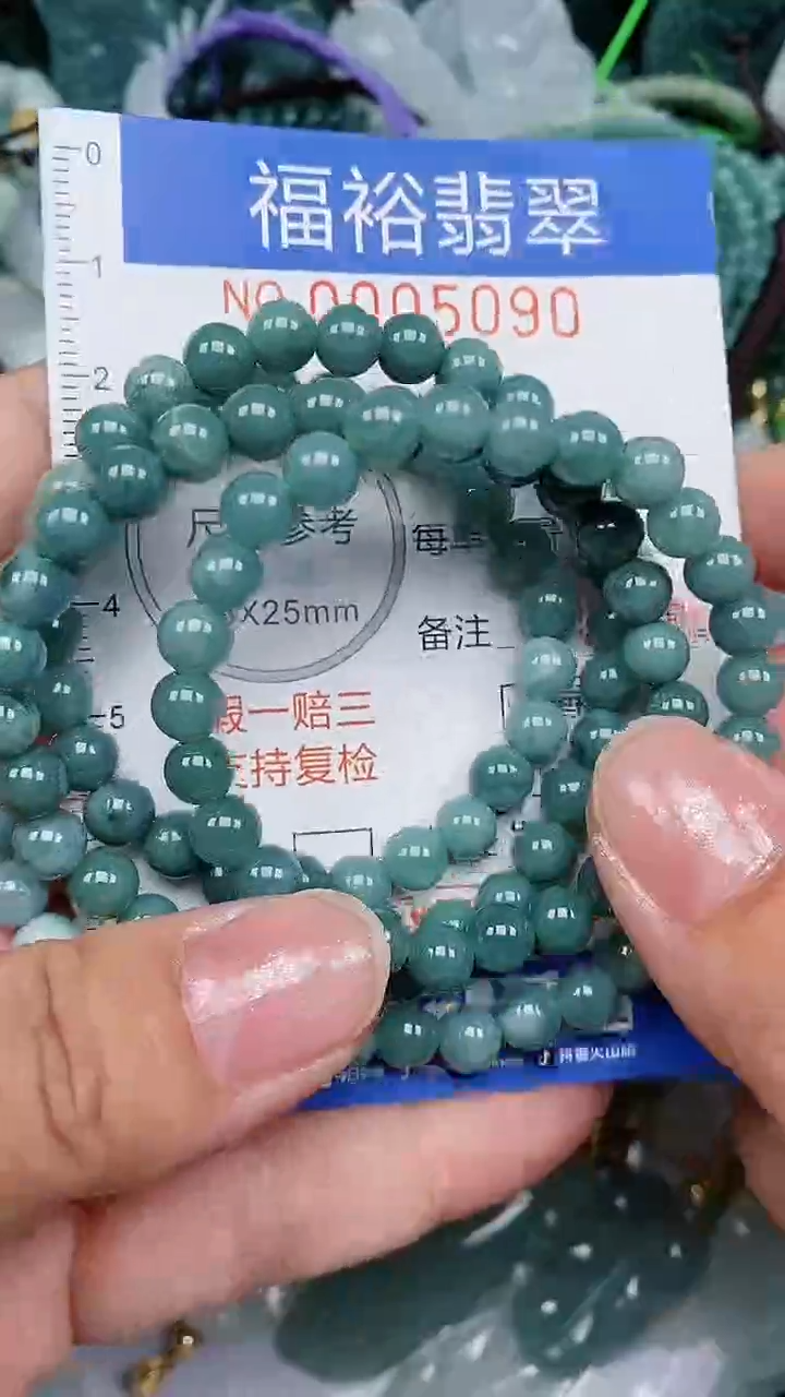 颈饰未镶嵌翡翠...0005090