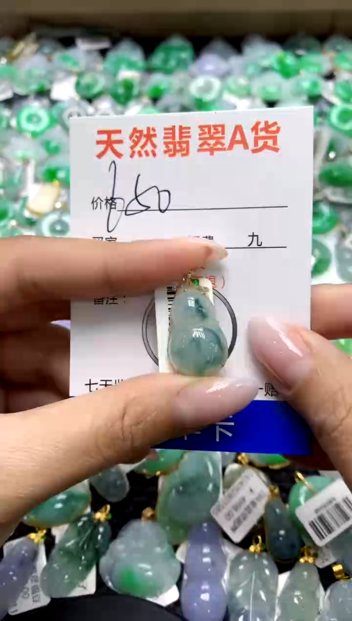 翡翠18K金镶嵌颈饰1111111111111111