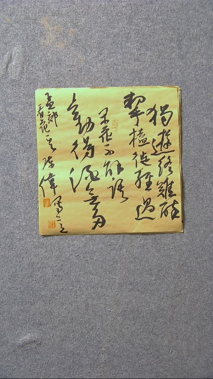 书法陈伟  湖北34*34尺寸一平尺