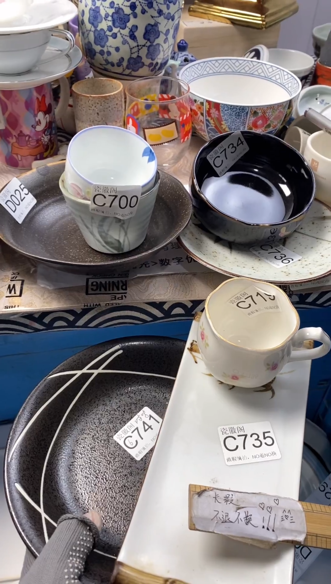 瓷片喵*默认微瑕，介意慎拍D025 C735 741 734 700 736 719