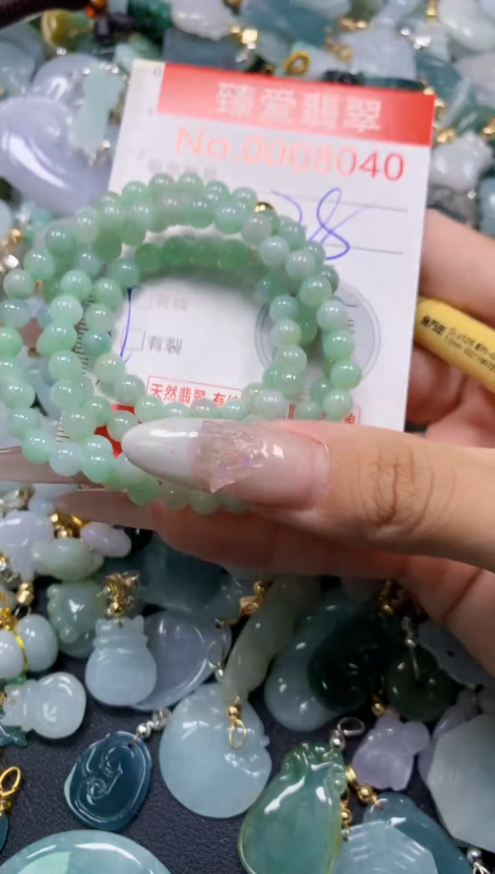 颈饰未镶嵌翡翠8040