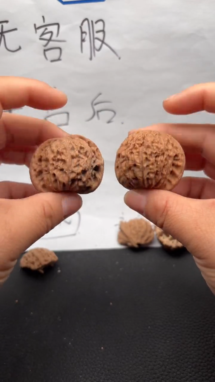 把件文玩核桃182磨盘