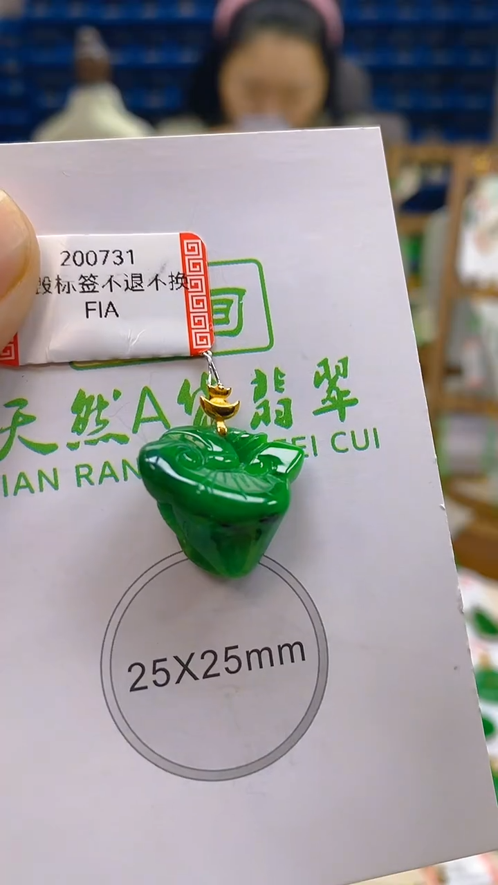 颈饰18K金镶嵌翡翠新号开播 全场乱卖