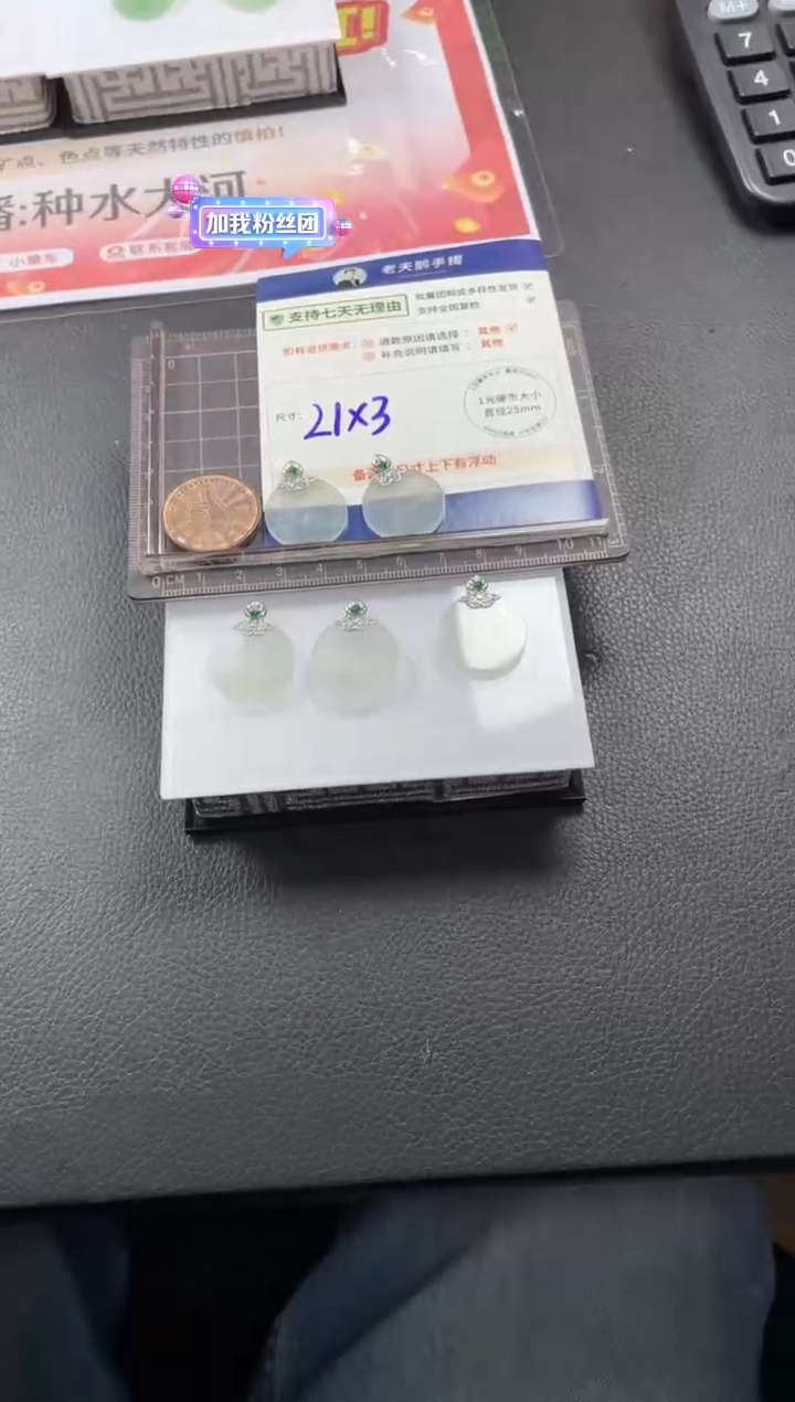 【闪购商品】翡翠挂件18K金镶嵌无事牌525/多样性发其一CP