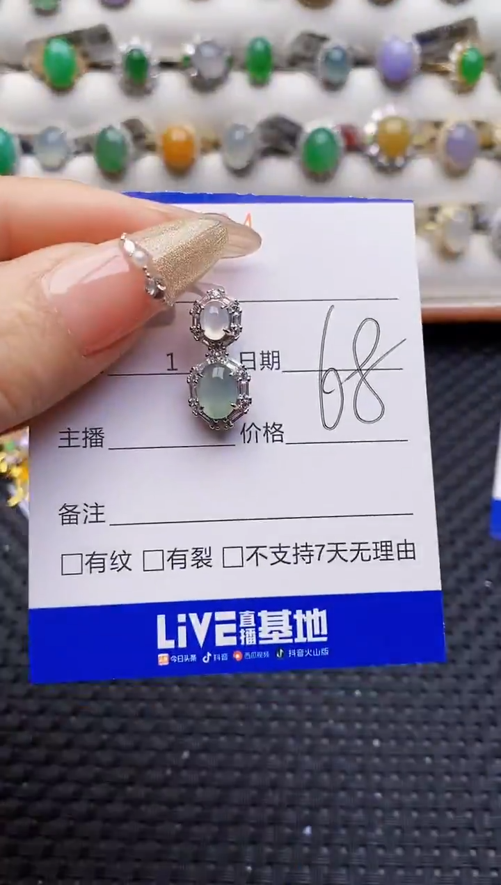 银S925镶嵌戒指翡翠2484