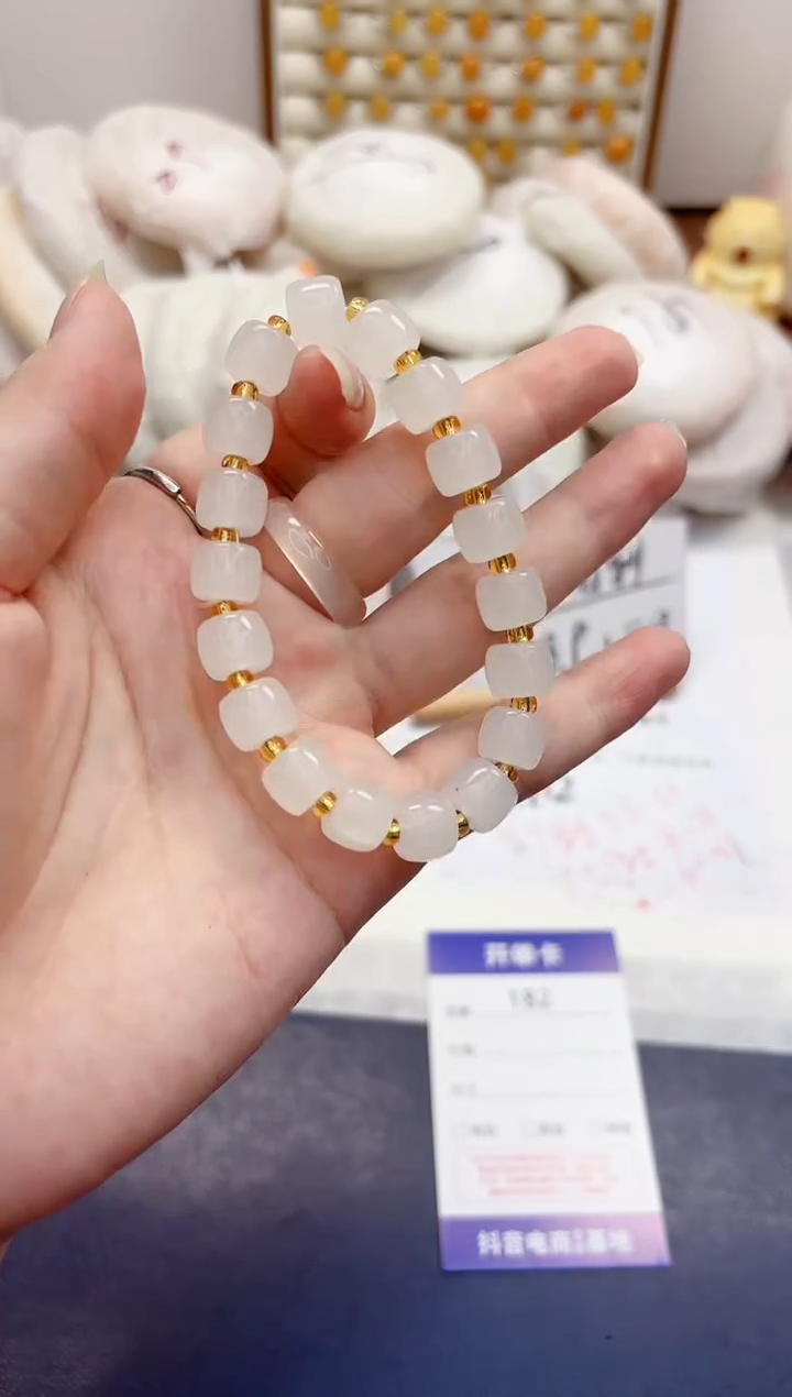 石英质玉手镯未镶嵌182