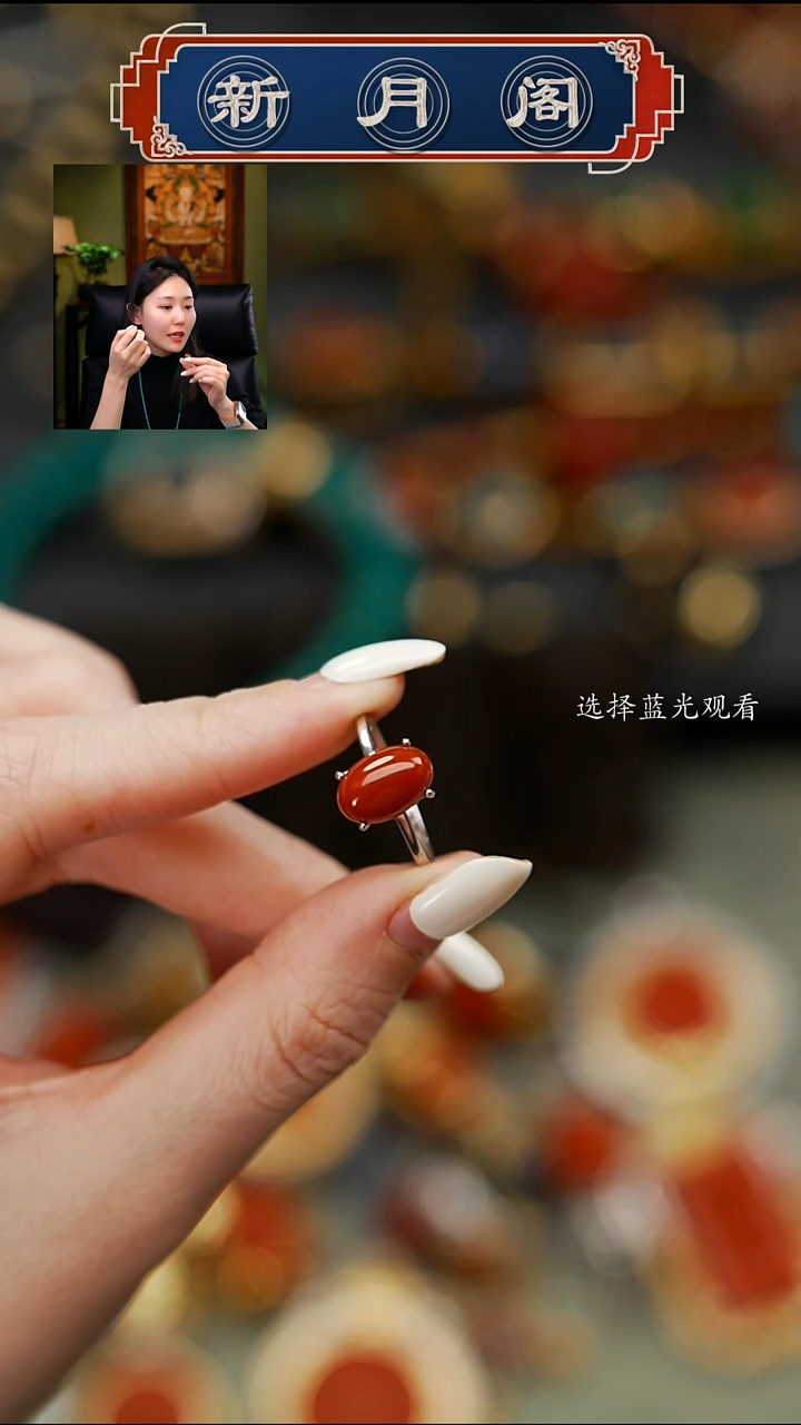 【闪购商品】南红玛瑙文玩配饰未镶嵌文玩配饰