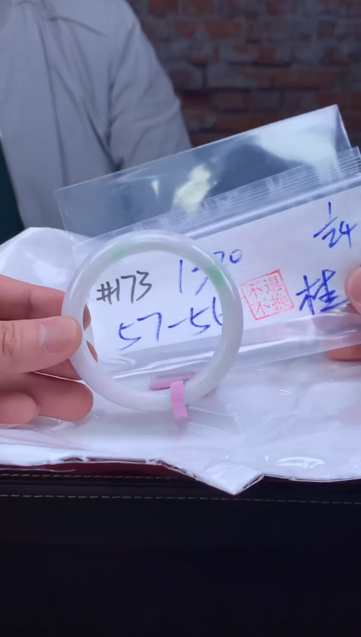 【闪购商品】定制翡翠未镶嵌毛货手镯需精细抛光/手镯173