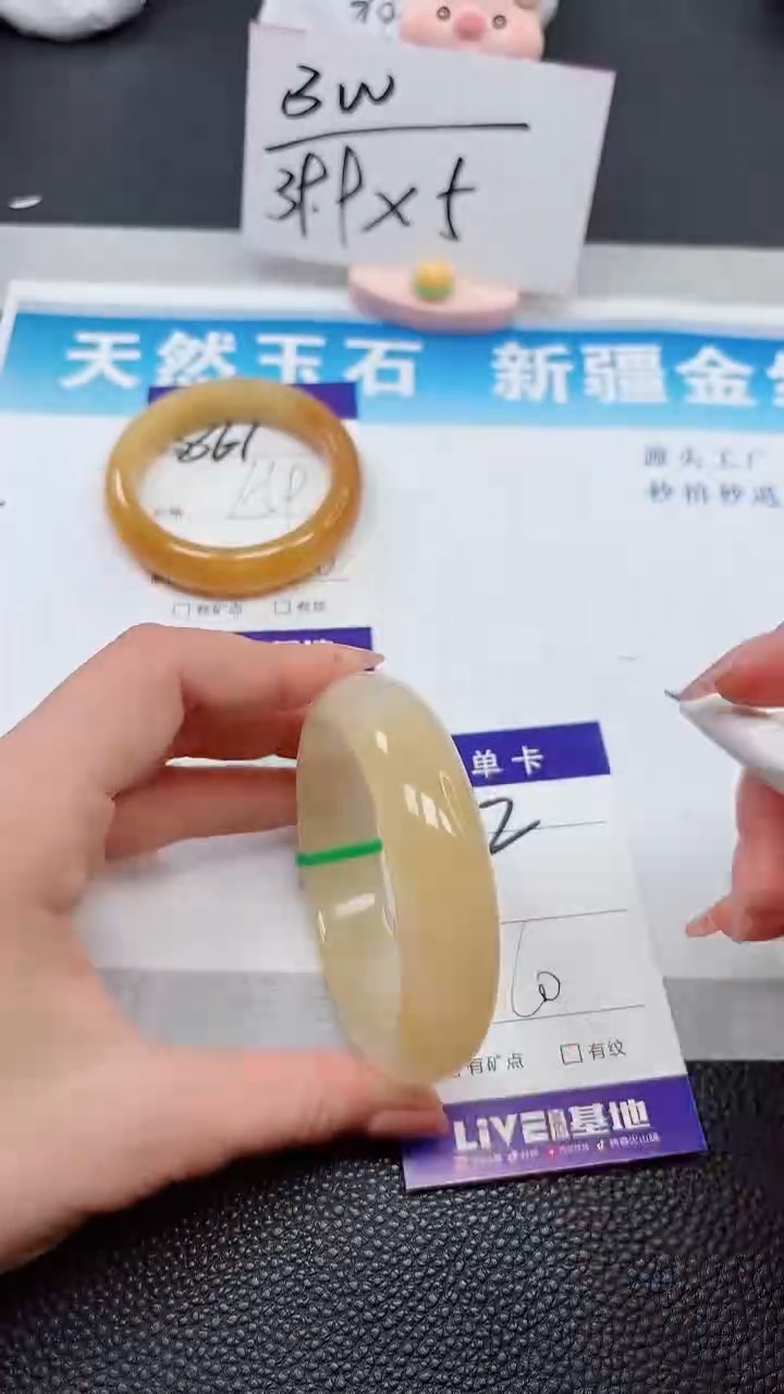 【闪购商品】石英质玉手镯未镶嵌862