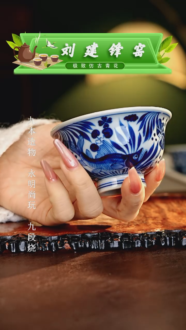 【闪购商品】瓷片刘建锋............