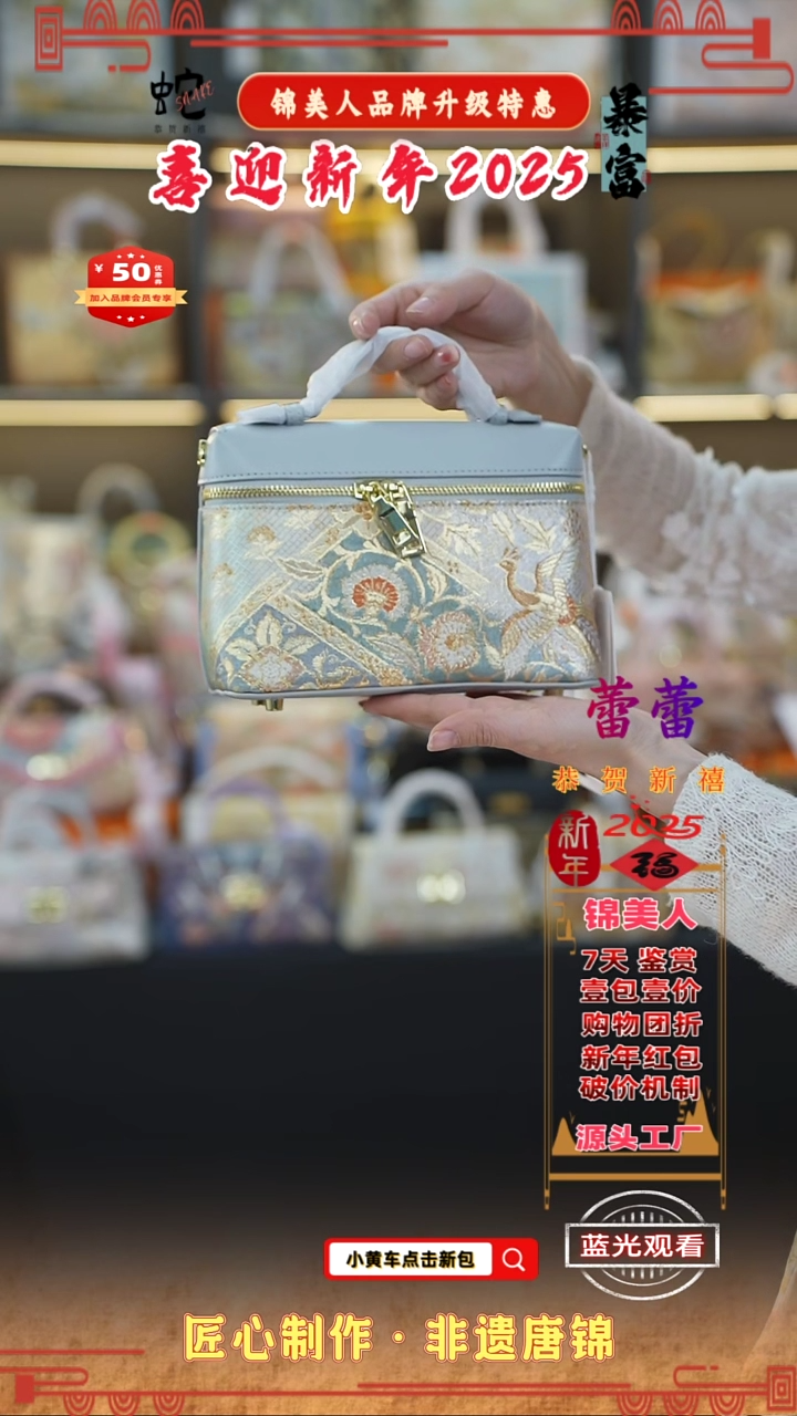 【闪购商品】织绣蕾蕾 新年福利专场 蓝色饭盒 40