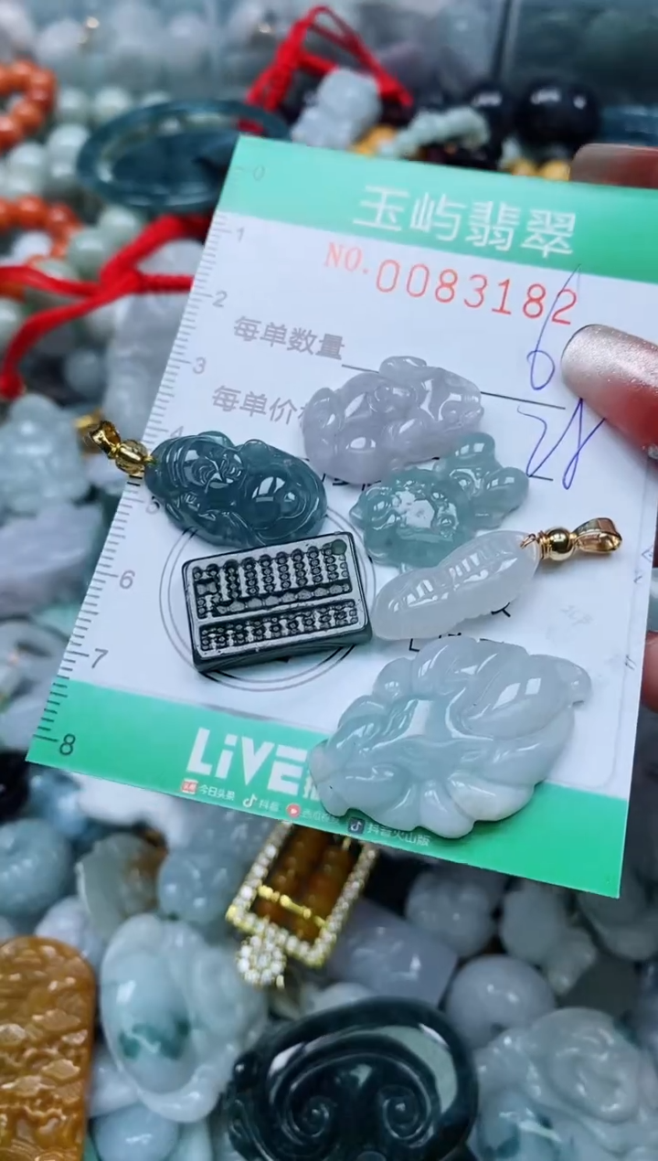 【闪购商品】翡翠颈饰未镶嵌闪购0083182