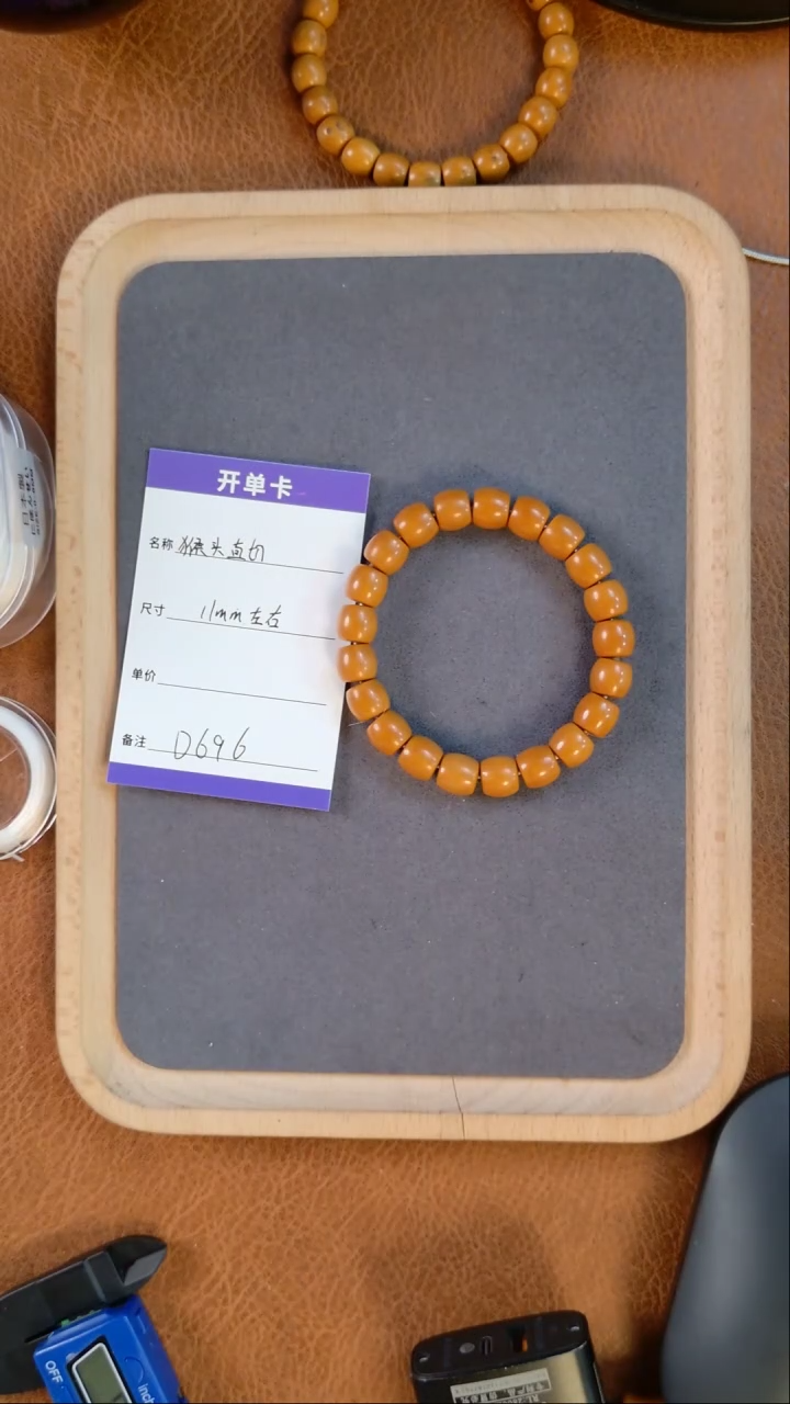 【闪购商品】猴头核桃手串d696猴头直切单圈11mm左右