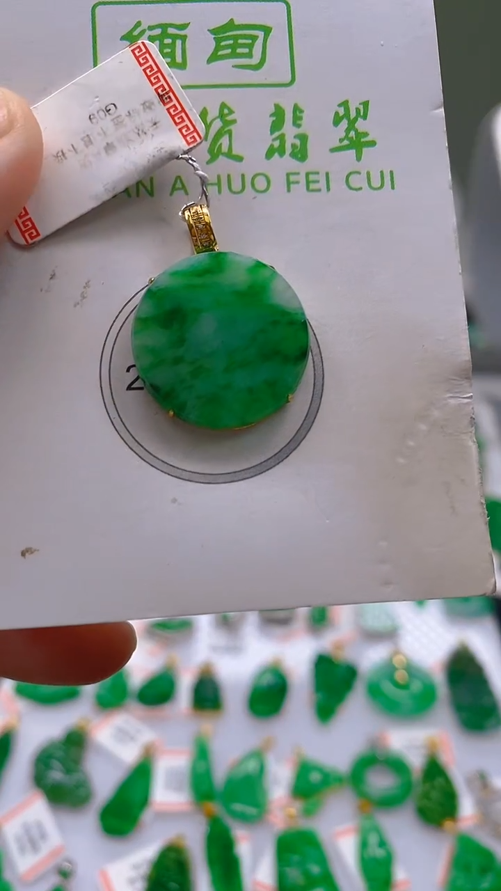 翡翠18K金镶嵌颈饰天然翡翠A货，支持复检