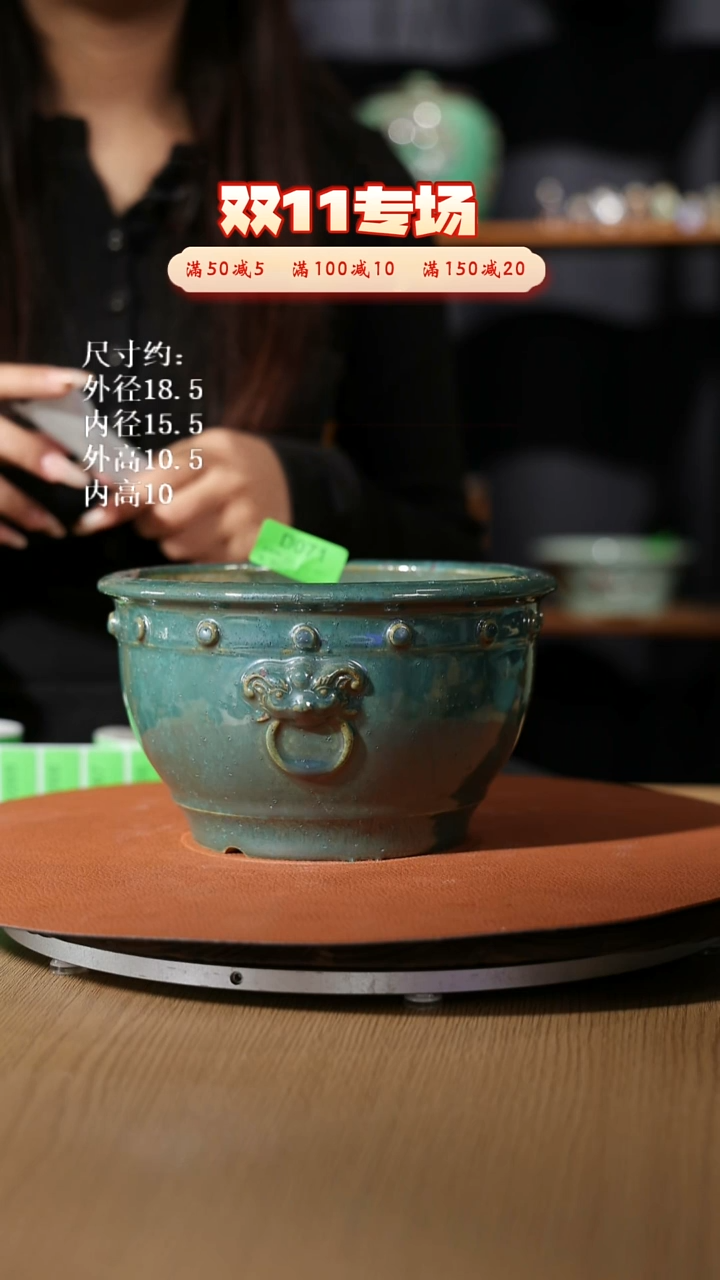 【石湾花盆】7寸弧腹兰盆盆身多釉孔  071