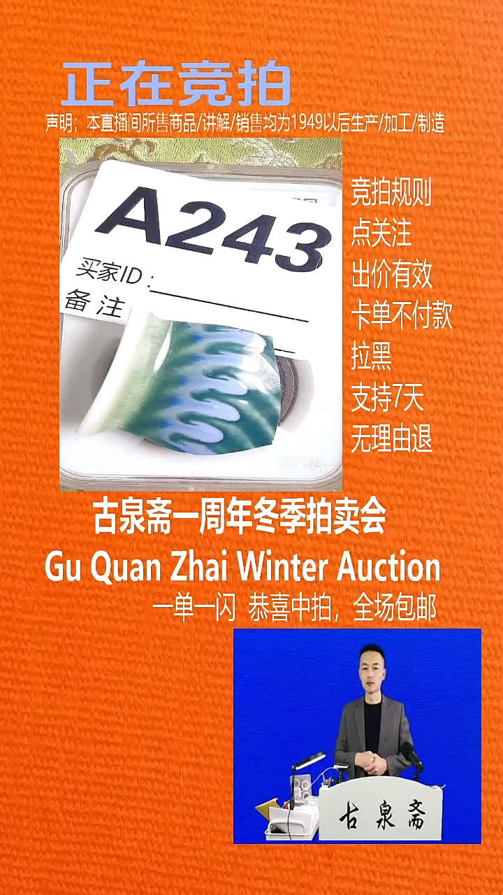 瓷片一***颜243TONG