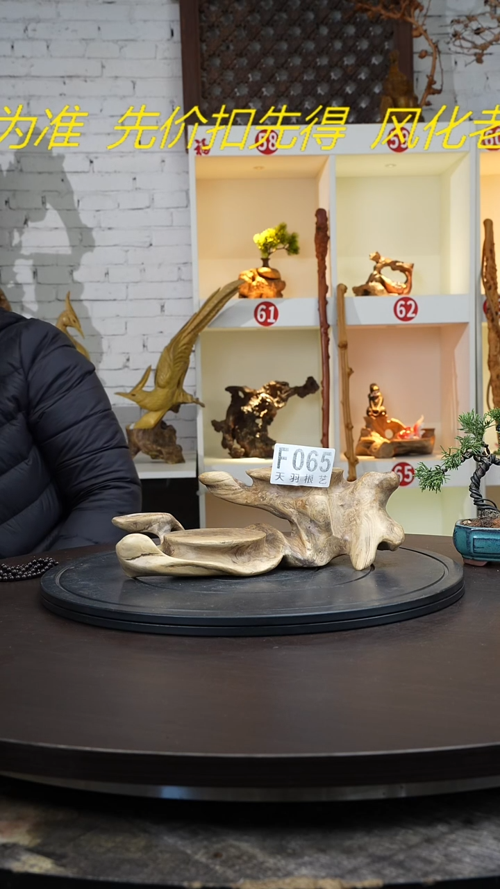 【闪购商品】木木艺云南风化木摆台