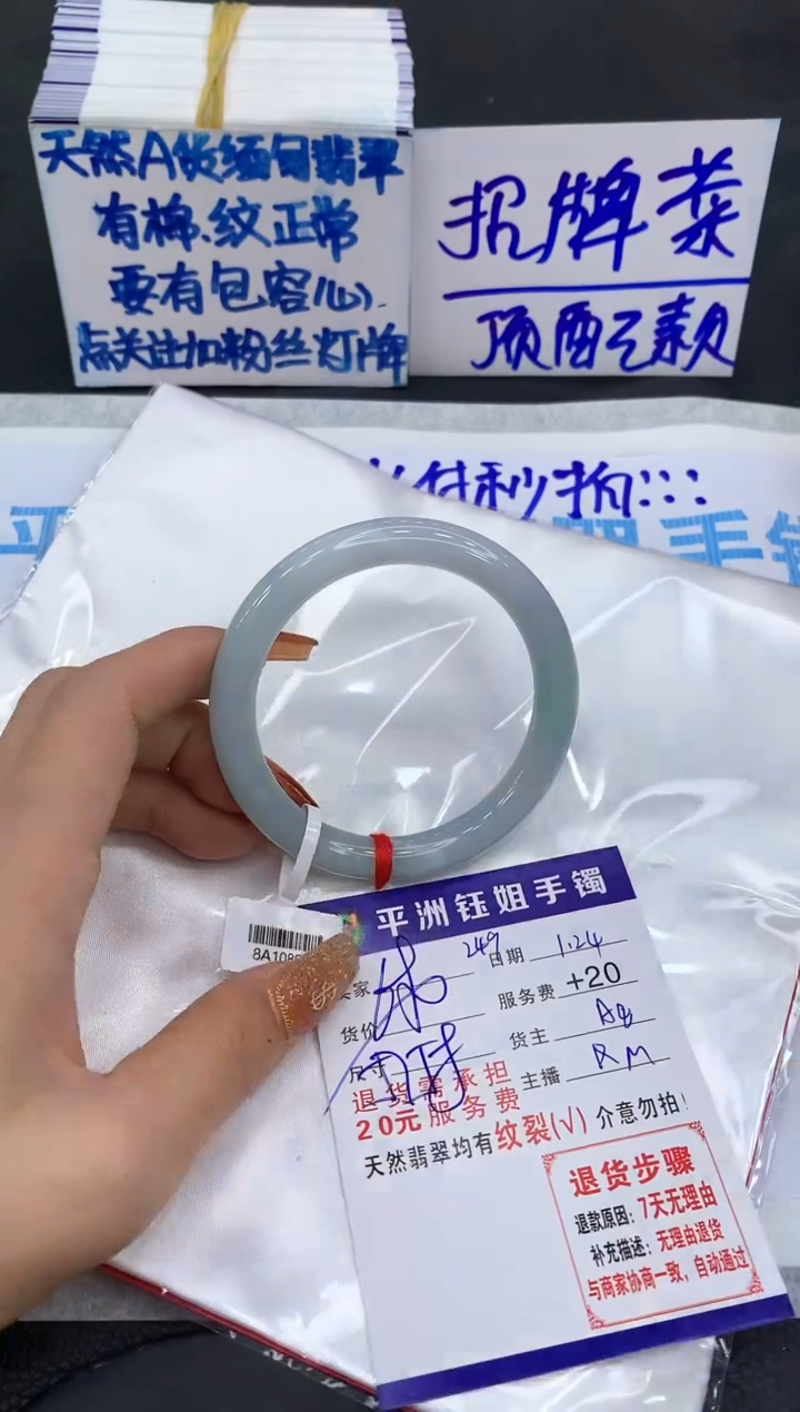 【闪购商品】翡翠手镯未镶嵌11111111