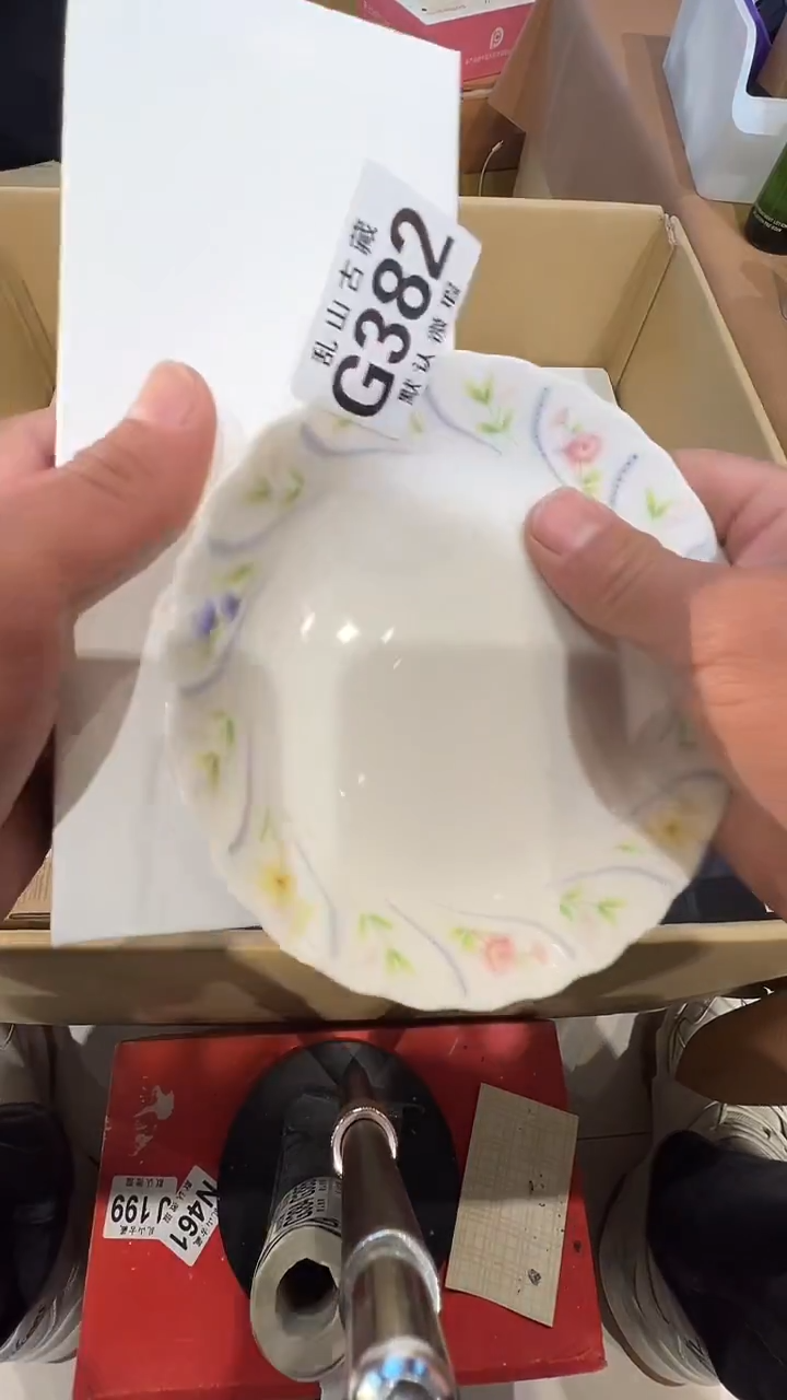 瓷片爽****花乱山瓷片G382