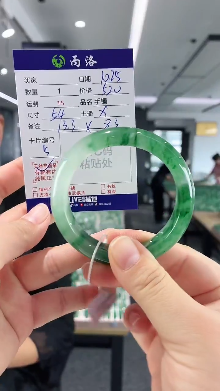 未镶嵌石英质玉手镯54
