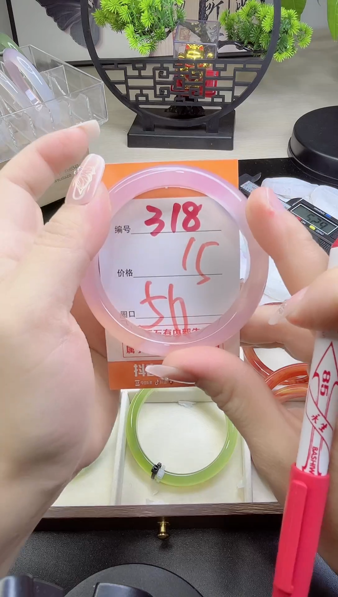 手镯玛瑙/玉髓未镶嵌318