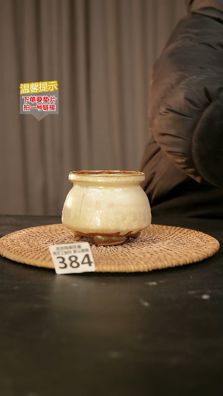 瓷片384内口径约7-8  外高约7-8