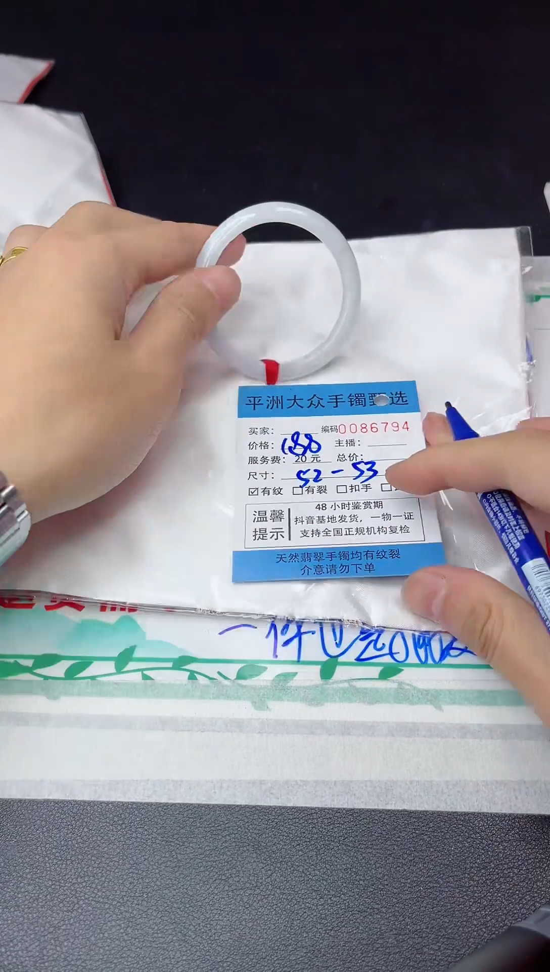 【闪购商品】翡翠手镯未镶嵌翡翠手镯